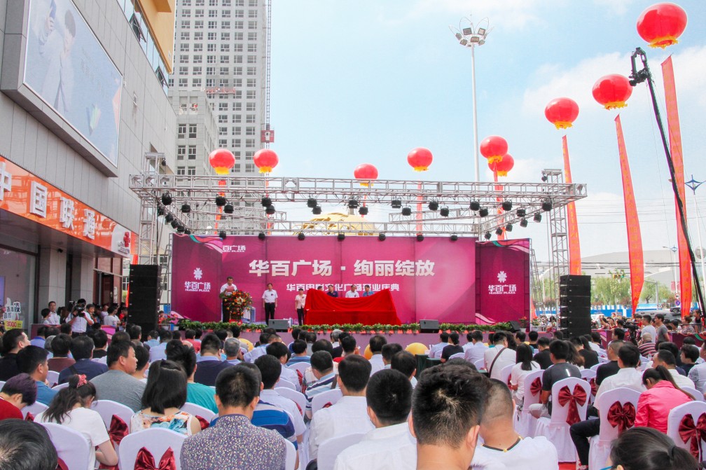 濟(jì)南長田實(shí)業(yè)有限公司